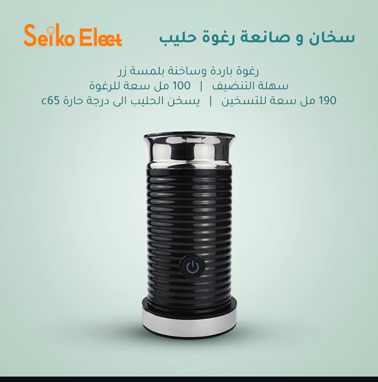 Picture of ماكينة حليب